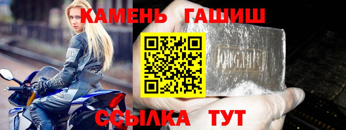ГАШИШ hashish Кемерово