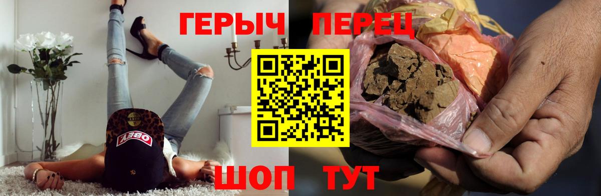 Героин Афган Кемерово
