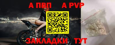 герыч Боровичи