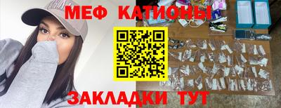 бутик Братск