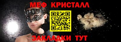 мяу мяу мука Брянск