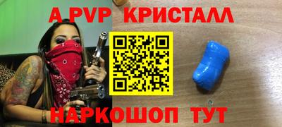 бутик Братск