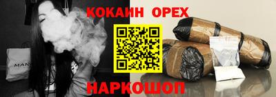 бутик Братск