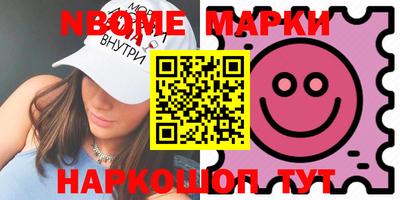 герыч Боровичи