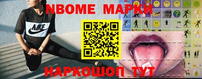 бутик Братск