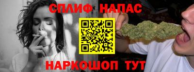 мяу мяу мука Брянск