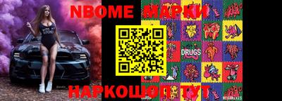герыч Боровичи