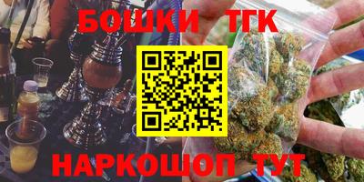 бутик Братск