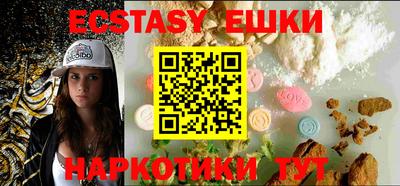 бутик Братск