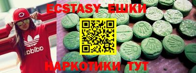 мяу мяу мука Брянск