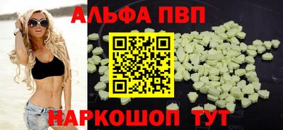 бутик Братск