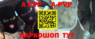 бутик Братск
