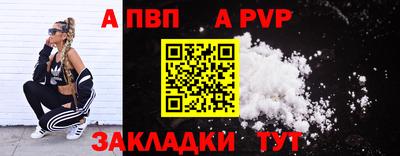 мяу мяу мука Брянск