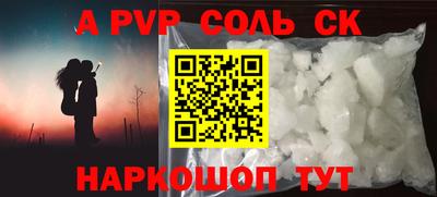 герыч Боровичи