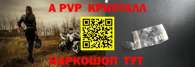 бутик Братск