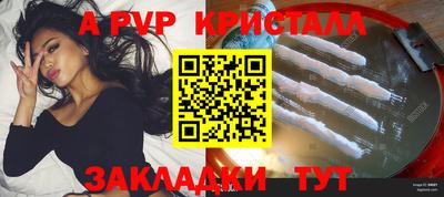 герыч Боровичи