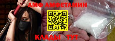 герыч Боровичи