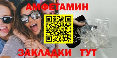 мяу мяу мука Брянск