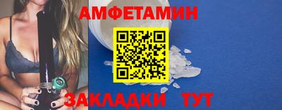 герыч Боровичи