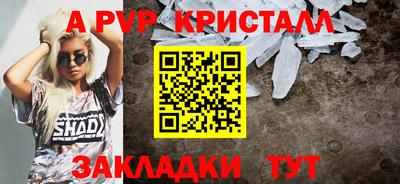 герыч Боровичи