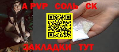 бутик Братск