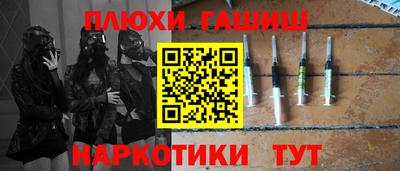 бутик Братск