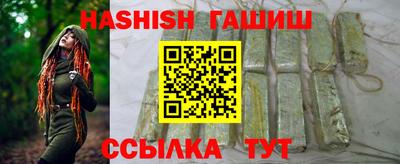 бутик Братск