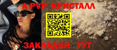 бутик Братск