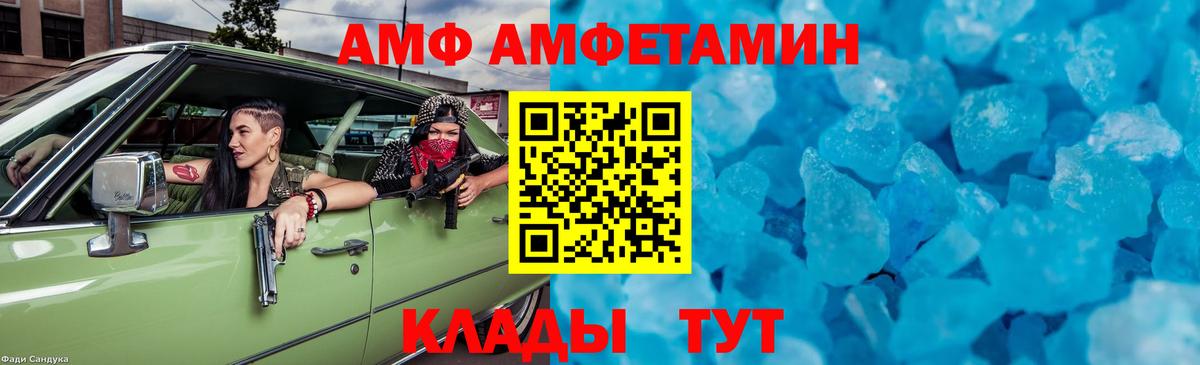 Первитин винт  Первитин винт  Кемерово  Вход с VPN 