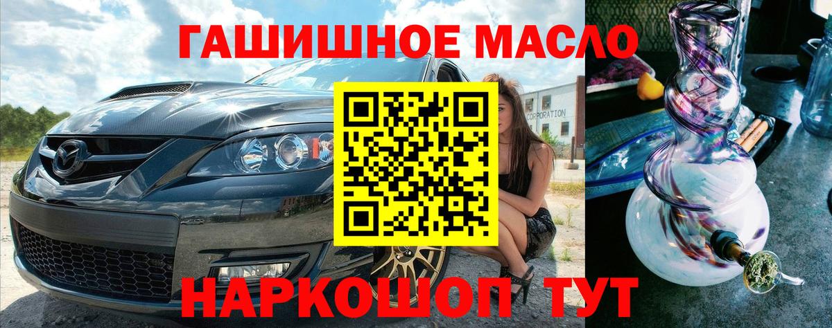 Дистиллят ТГК концентрат Кемерово