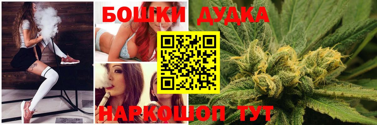 Конопля Ganja  Вход с VPN  Конопля White Widow  Кемерово 